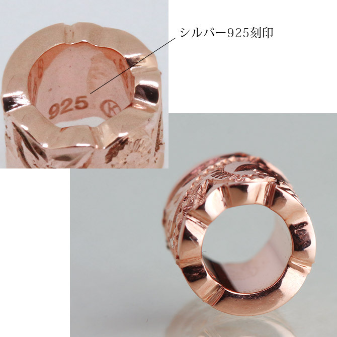 ハワイアンジュエリー シルバー ペンダント トップ カットアウト チューブ ピンクコーティング シンプル シルバー925 ネックレス チェーン別売 メール便 彼女 妻 女性 レディース 誕生日 プレゼント ハロウィン 【品番：SP3237】