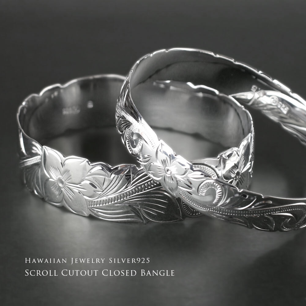 ハワイアンジュエリー バングル ハワイアンジュエリー ブレスレット 幅18mm 刻印 無料 サイズが選べる クローズバングル カットアウト スクロール シルバー925 太め 彼女 妻 女性 レディース 誕生日 プレゼント ハロウィン 【品番：B1040-18】