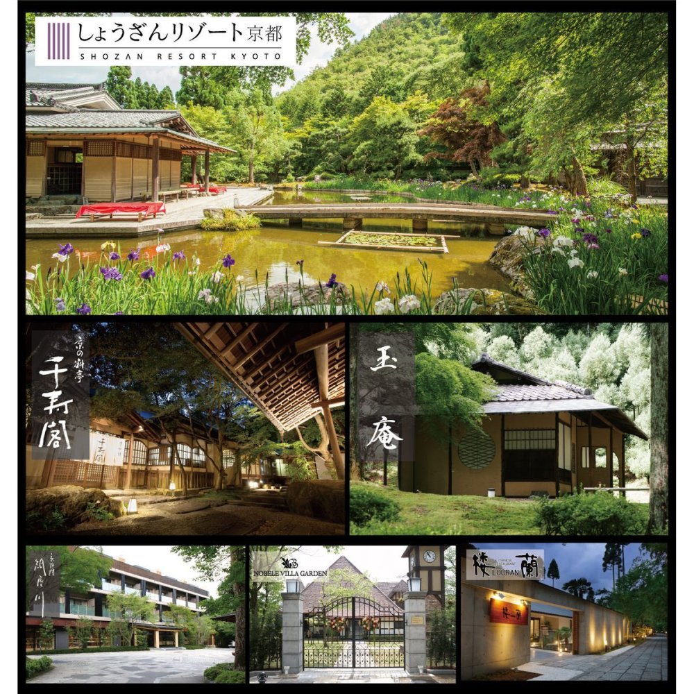 京都 しょうざん 洋中おせち 桜蘭 一段重 2～3人前 31品目 御節料理 お正月 おせち 惣菜 冷凍 縁起物 正月料理【沖縄県・離島 配送不可】