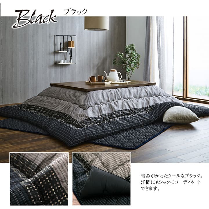 こたつ布団 長方形 単品 しじら織り 約205×345cm しじら織りの和モダンなこたつ布団 ポリエステル 綿 こたつ掛布団 こたつふとん コタツ掛け布団 コタツ掛布団 こたつ用品 冬用 冬物 寝具 寝室用品 インテリア 綿100% やわらか 手洗い