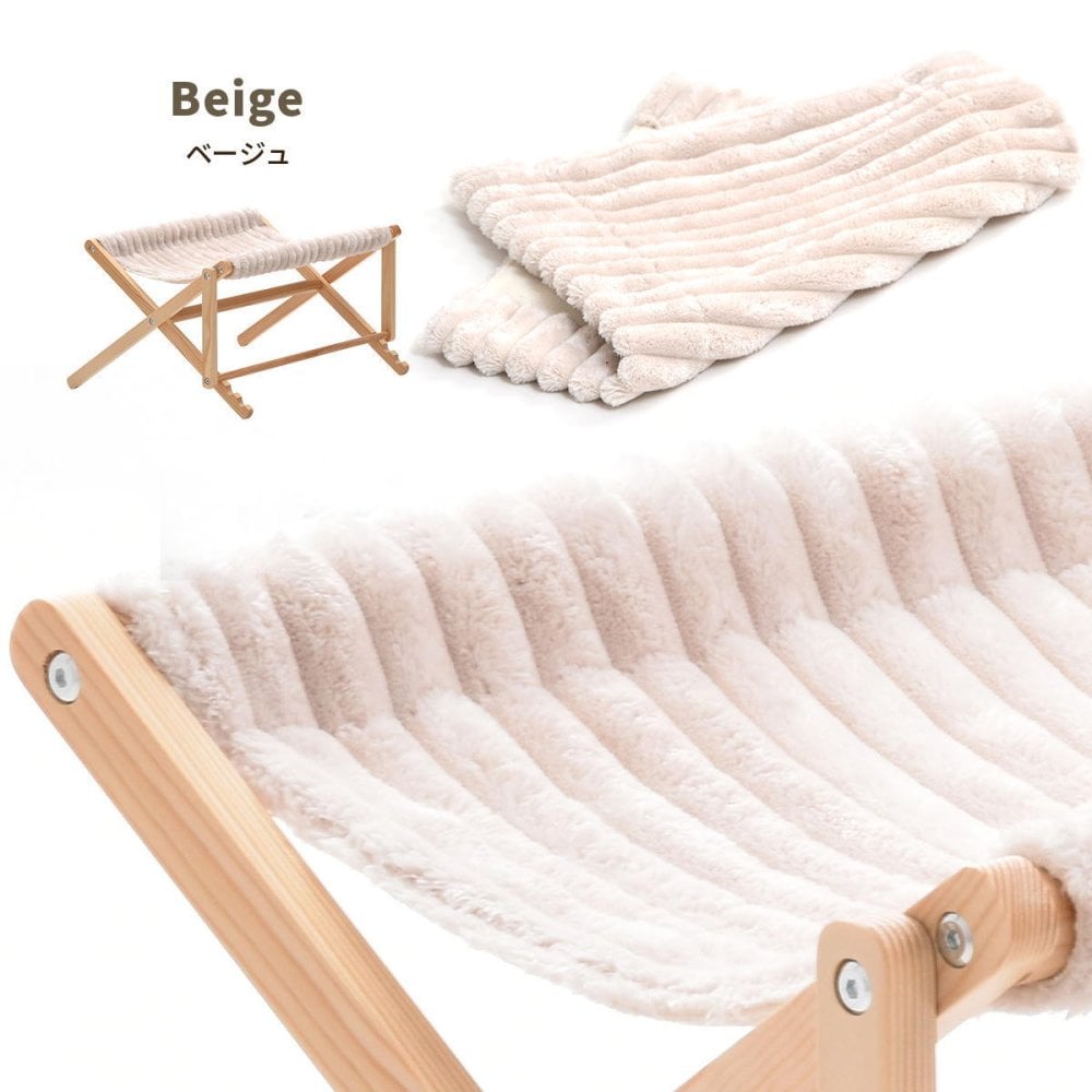 折りたたみペットハンモック Mofcot カバー ONPT0298 ペットソファ ペットベッド 幅46.5cm 奥行40cm ペットソファーベッド ペットソファー ペットソファベッド ペットキャリー ドッグハウス ドギーベット チャンキーニット