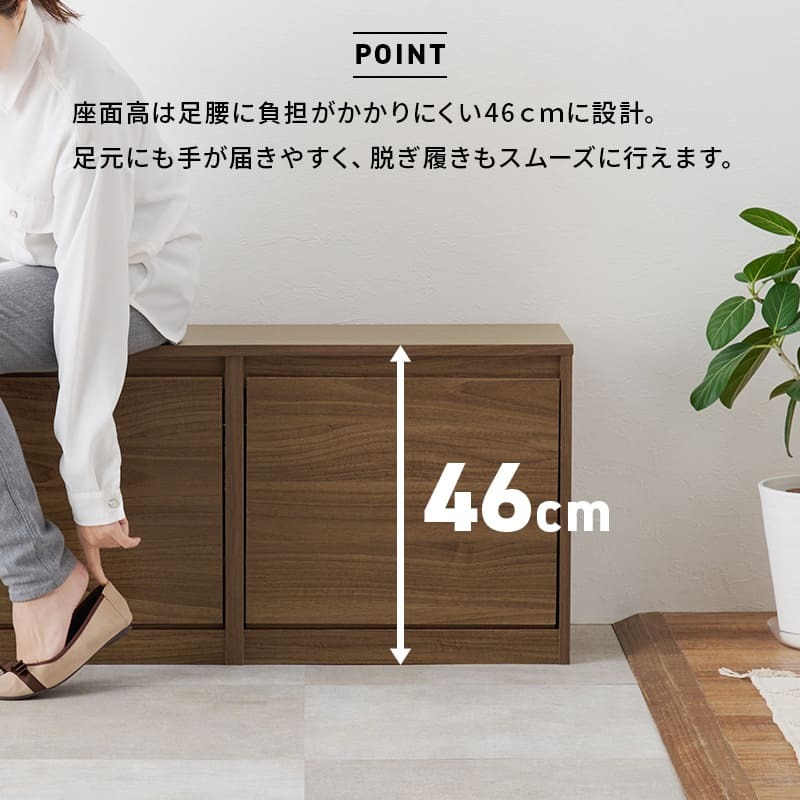 玄関ベンチ シューズ 3段 幅95×奥行29×高さ46cm シューズ収納 玄関収納 靴箱 下駄箱 靴収納 オープン おしゃれ スツール 椅子 収納棚 収納 木目 フラップ コンパクト 省スペース 北欧 エントランスベンチ シューズベンチ 玄関椅子 腰掛け