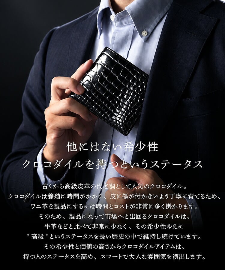 スモールクロコダイル ポロサス シャイニング 二つ折り財布 ブラック 無双 センター取り 一枚革 本革 クロコダイル財布 クロコ財布 メンズ レディース メンズ財布 レディース財布 高級財布 高級革財布 鰐革 ワニ革 折り財布 折りたたみ財布 4FA (06002008r)
