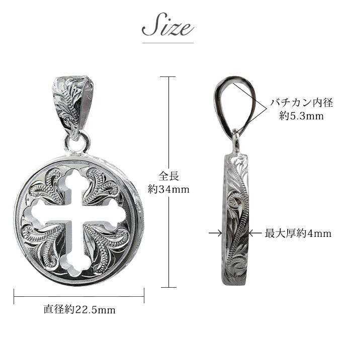 ハワイアンジュエリー シルバー ペンダント トップ ラウンド クローバー十字 刻印 無料 誕生石入れ可 シンプル シルバー925 ネックレス チェーン別売 ペンダントヘッド メンズ レディース 誕生日 プレゼント ハロウィン 【品番：SP3019】