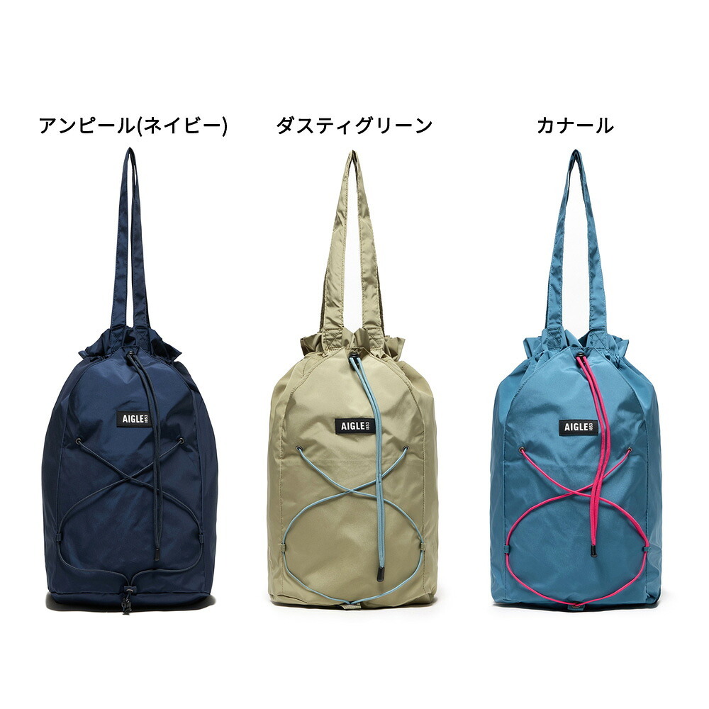 エーグル AIGLE リュック バックパック SEA 撥水 パッカブル 巾着バックパック 15L コンパクト デイリー 通勤 旅行 メンズ レディース ZNHBR93