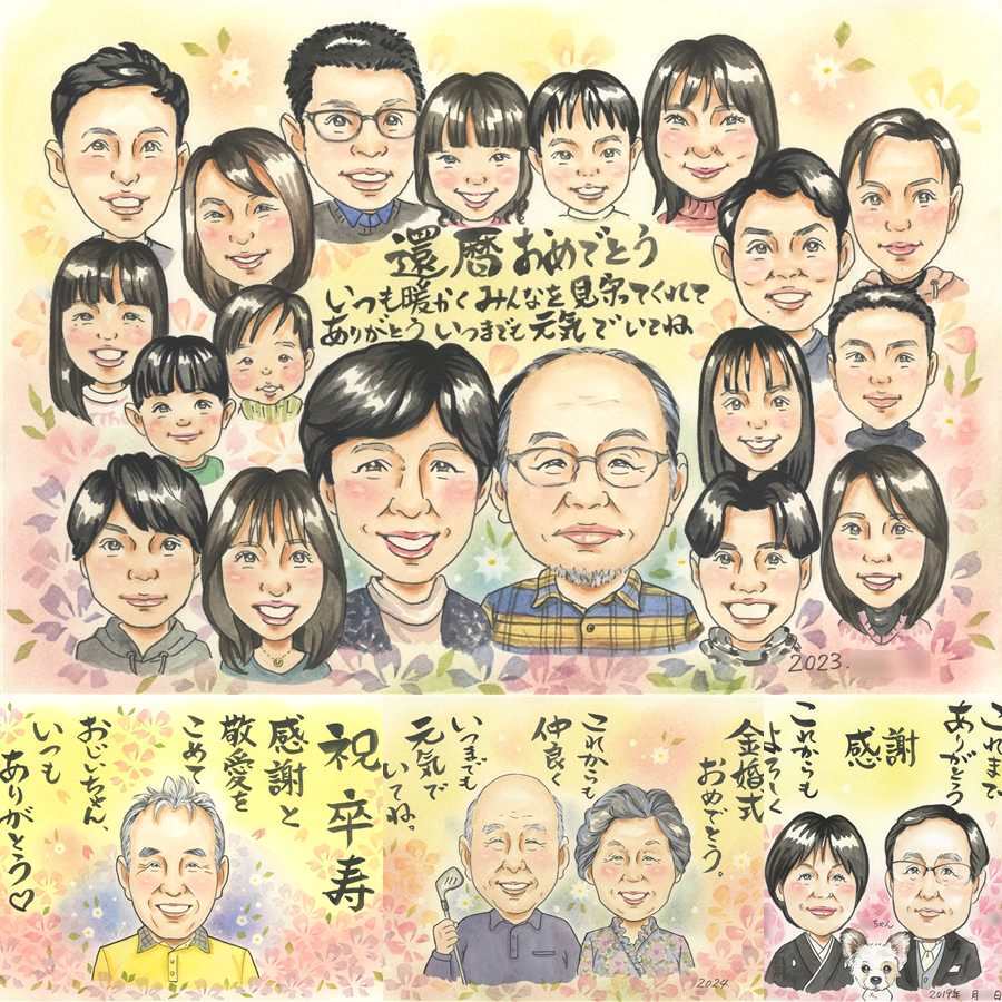 記念日の記念に、大切な瞬間を、あたたかく残せます。 還暦祝い 似顔絵 プレゼント 名入れ 贈り物 ギフト 手描き 記念日 長寿 お祝い 敬老の日 大人数 家族 祖父母 ご両親 名入れ 修正無料 下書き確認 宝物 喜ばれる かわいい 一生もの 宝物 60歳 還暦祝い 古希 披露宴 ハロウィン 感動 メモリアル 米寿祝い 感謝 百寿祝い 傘寿祝い オリジナル オーダーメイド メモリアルギフト 長寿祝い