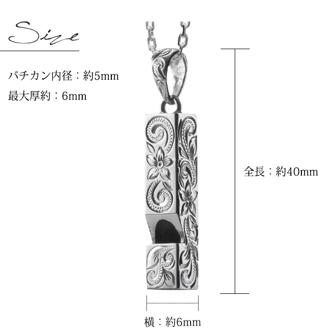 ハワイアンジュエリー ネックレス シルバー ネックレス 刻印 無料 誕生石入れ可 ホイッスル スクエア 四角 笛 本当に鳴る シルバー925 ギフトラッピング可能 メンズ レディース プレゼント ハロウィン 【品番：CG-SP318】