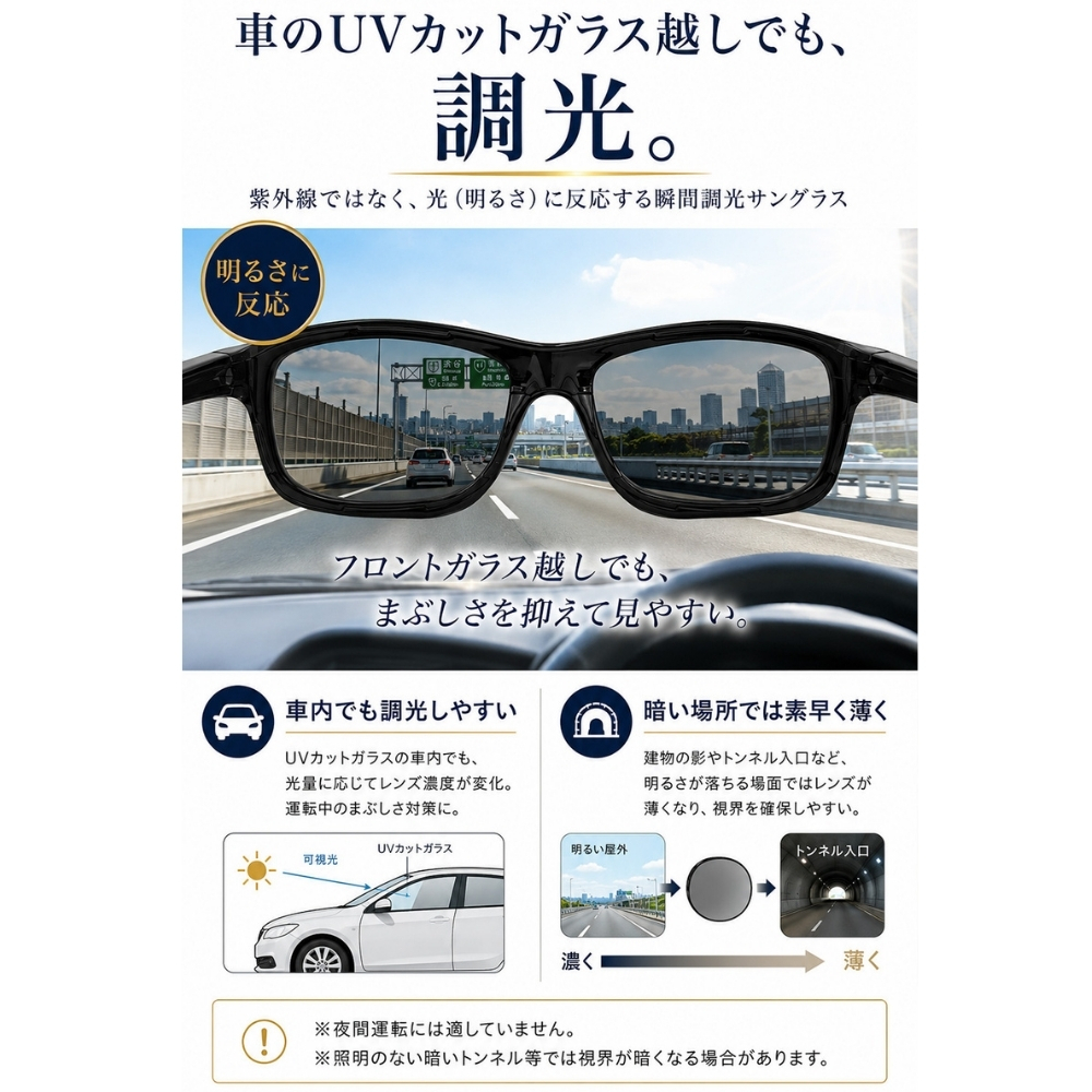 【ラッピング無料】Gran Walker グランウォーカー 偏光サングラス 瞬間調光 UV400 ギフト 車用品 日除け 日焼け対策 自転車 ゴルフ サングラス メンズ キャンプ