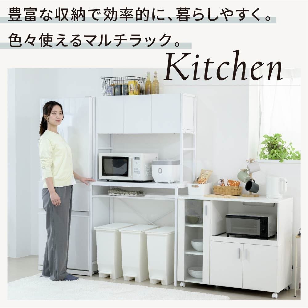 食器棚 ゴミ箱収納付き ゴミ箱上収納 ラック キッチン 隙間収納 幅91 奥行40 高さ170 レンジ台 大型レンジ対応 ゴミ箱収納 レンジラック 作業台 扉付き 木製 ホワイト ブラウン：