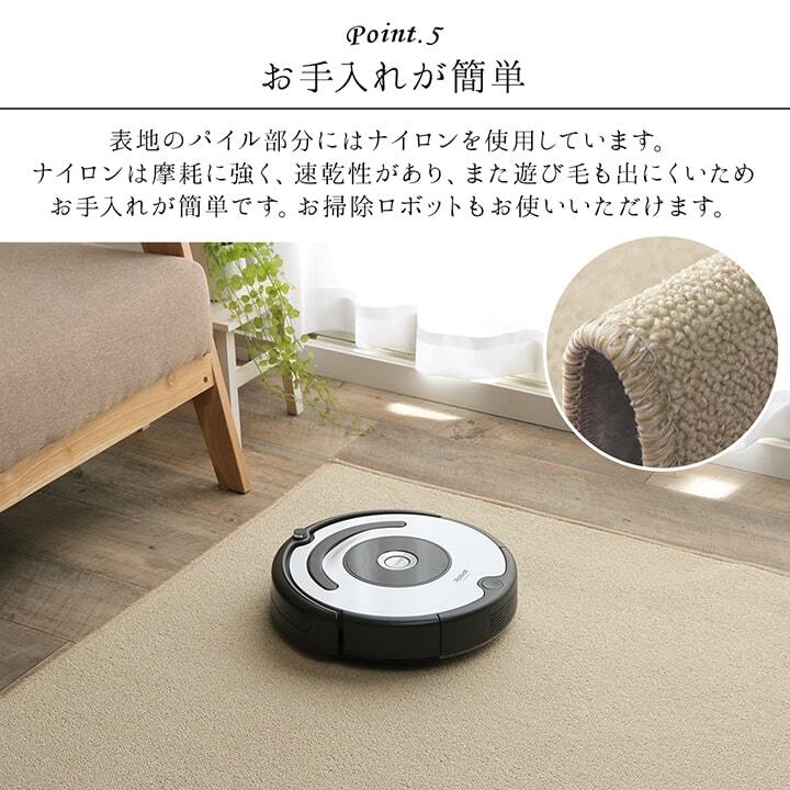 デスクカーペット カーペット 日本製 抗菌 消臭 清潔 撥水 抗アレル物質 ダニ対策 約117×140cm 選べる多色展開の 撥水デスクカーペット 抗菌防臭 防炎 ポリエステル 学習机用カーペット 学習デスク用マット 子供部屋マット ラグ インテリア 新生活
