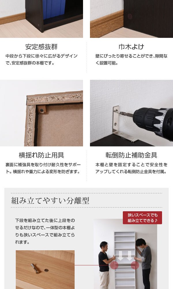 収納家具 ラック 1cmピッチ 薄型 大容量 文庫本 幅60 本棚 リビング収納 木製 本収納 コミック CD DVD
