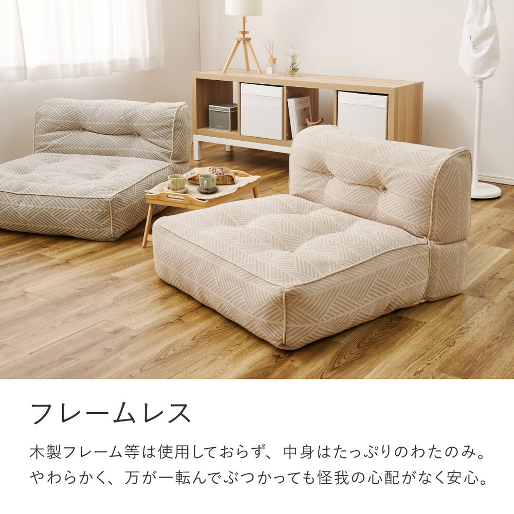 ソファ 座椅子 フロア 3点セット コナー オットマン ロー カウチ クッション ー ロータイプ マルチ ポケット付き ごろ寝 おしゃれ かわいい フレームレス 北欧 モダン ファブリック 新生活 一人暮らし ファミリー