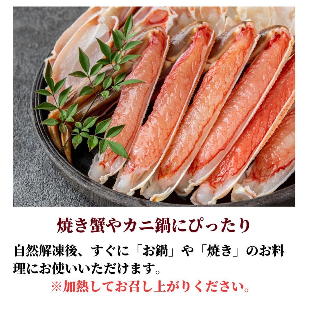 【公式】生ズワイガニ (カット済み) 500g×3個セット【日時指定可／熨斗対応可／送料無料】数量限定 お歳暮 年末年始 お取り寄せ 家族 親戚 義父母 実家 豪華 贅沢 ご褒美 お返し 感謝 国産 かに カニ 蟹 殻剥き不要 まとめ買い とらふぐ鍋 ふぐ ふぐ刺し とらふく 鮮魚 海鮮 お礼 お返し 慶事 お祝い 玄品ふぐ 玄品 フグ 河豚 トラフグ 冷凍 クール便発送