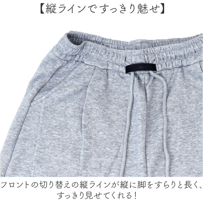 スウェットパンツ ワイド レディース 通販 スウェットワイドパンツ スエットパンツ ロングパンツ スウェット カーブパンツ バレルパンツ 長ズボン 綿 コットン ボトムス ウエストゴム ゆったり シンプル 無地 カジュアル ルームウェア おしゃれ かわいい