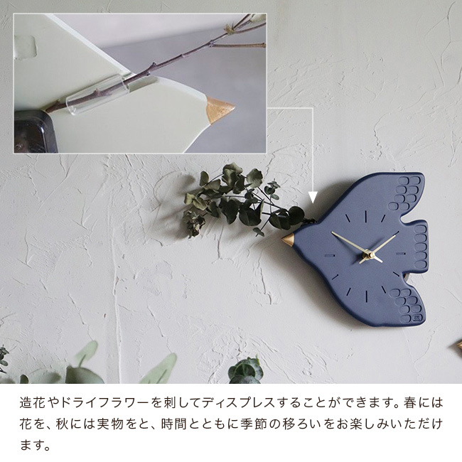 Welcome Bird Wall Clock IV[掛け時計 おしゃれ 北欧 壁掛け時計 鳥 モチーフ ウォールクロック 静音 スイーブ秒針 掛時計 カチカチ 音がしない インテリア 雑貨 壁飾り 時計 ウォールコレクション セット ナチュラル 可愛い]