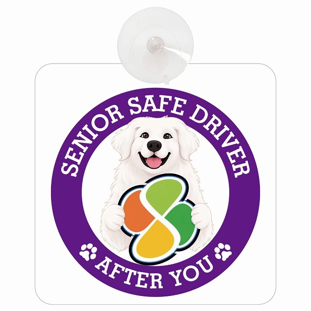 カーサイン 高齢者マーク SENIOR SAFE DRIVER グレートピレニーズ 車内用 吸盤タイプ 収れん火災防止タイプ 肉球 日本製 車 ステッカー