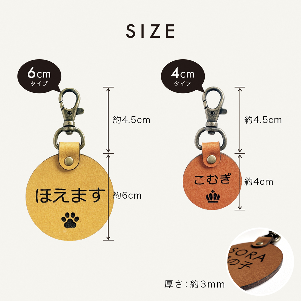 犬 メッセージタグ イエローリボン 散歩 お散歩タグ オリジナル 犬用タグ 迷子札 大きめ 本革 栃木レザー 軽量 散歩タグ 革 レザー 愛犬の気持ちを伝える こわがり 臆病 人が苦手 よく吠える 音が苦手 名入れ