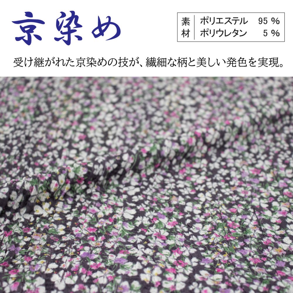 シニアファッション レディース 日本製 カットソー 長袖 シニア 婦人服 ゆったり 伸びる おばあちゃん プレゼント 80代 70代 腰曲がり 体型カバー 秋 冬 春  高齢者 服 送料無料 らくらく 快適 女性 花柄【8506】ギフト 敬老の日