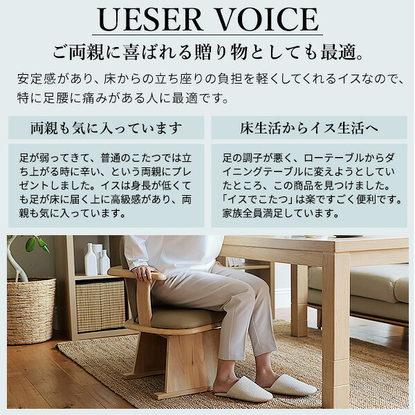 肘付きハイバック回転椅子-コロチェア プラス SAI 彩 椅子 回転 高さ調節機能付き 肘付きハイバック回転椅子 いす イス 肘掛け 高さ調整 ダイニングチェア こたつ用 コタツチェア 風よけ 背もたれ 一人用 レザー 天然木 木製 ブラウン ナチュラル