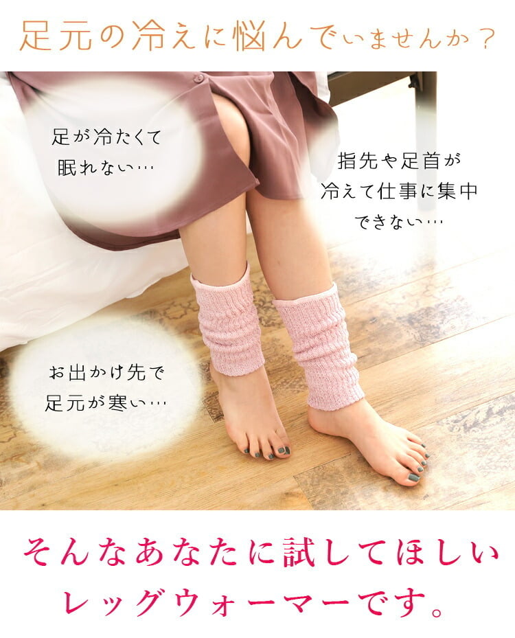 日本製 シルク レッグウォーマー ショート丈 22cm丈 レディース 男女兼用 天然繊維 冷えとり 防寒 冷え対策 膝サポーター 春 秋 冬 ベージュ ブラック 絹 綿 二重構造なので 保湿 保温 抜群 蒸れにくく、体の熱を逃がさない 【送料無料】【有料ギフトラッピング対象品】