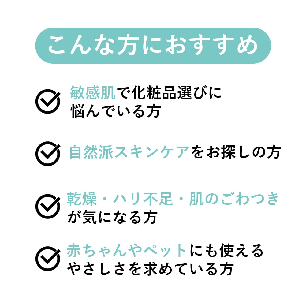 SOIS（ソイズ）マルミ ミスト MarUmi（天然由来比率100％ミスト）自然由来比率100% ケミカル原料不使用 ミネラルも豊富 もずく 低分子フコイダン アミノ酸 ミネラル ペプチド トンガのもずく使用
