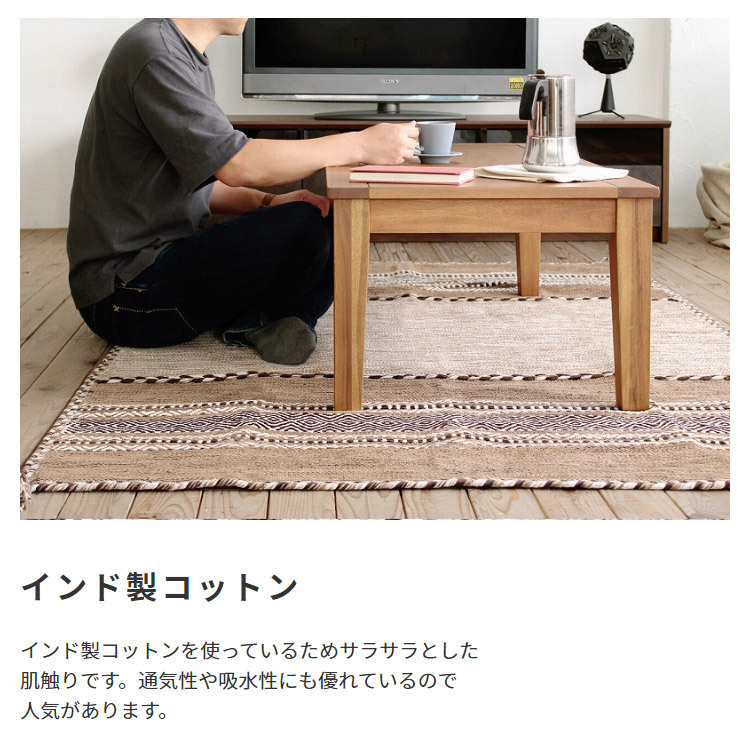 玄関マット ラグマット ラグ インド綿 コットン100%190×130 長方形 綿100%オールシーズン カーペット 絨毯フローリング キッチン 玄関 マット リビングマットベージュ グレー ネイビーイ ホットカーペットや床暖房と合わせて 滑り止め 敷物