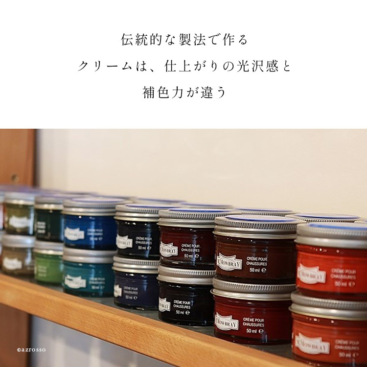 革靴 汚れ落とし クリーナー お手入れ セット 靴 デリケートクリーム ステインリムーバー シューケア ボックス 靴磨き セット 艶出し キズ隠し 豚毛ブラシ ペネトレイトブラシ 靴磨き用ブラシ コットン クロス 本革 モゥブレイ MOWBRAY レザークリーム シューケアセット