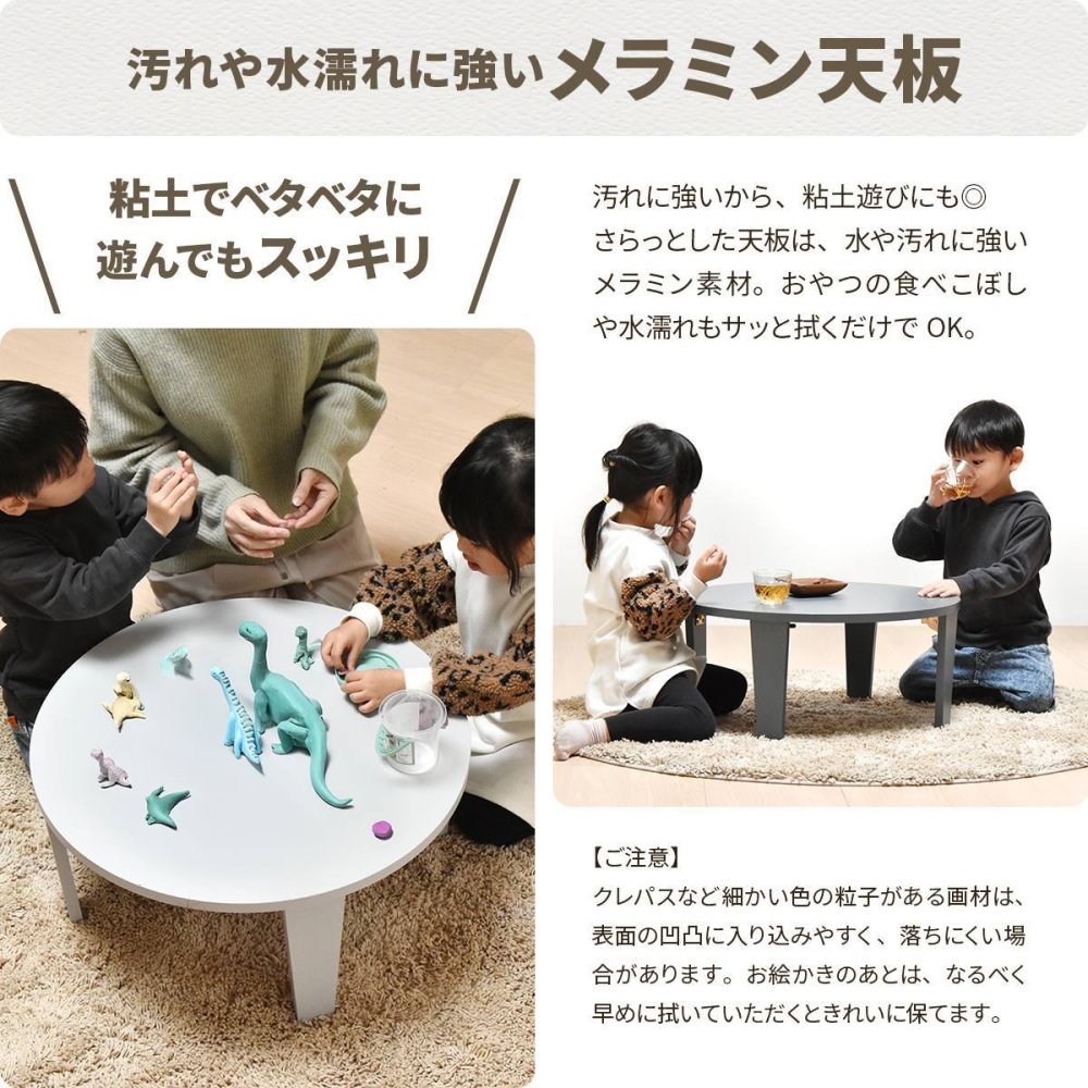 Noko　ミニテーブル　幅60 NKTB0349 完成品 テーブル シンプルスタイル ポップ 円形 アクリル キッズテーブル 子ども用 丸型 折りたたみ ローテーブル コンパクト メラミン天板幅60cm 奥行60cm 高さ27.5cm