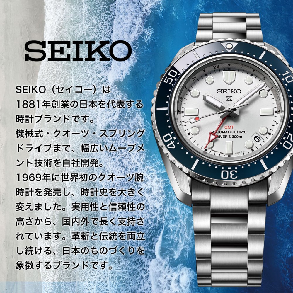 セイコー5 スポーツ SEIKO 5 SPORTS 自動巻き メカニカル 腕時計 メンズ セイコーファイブ フィールド Field Series HDB002J サンドベージュ【2026 新作】