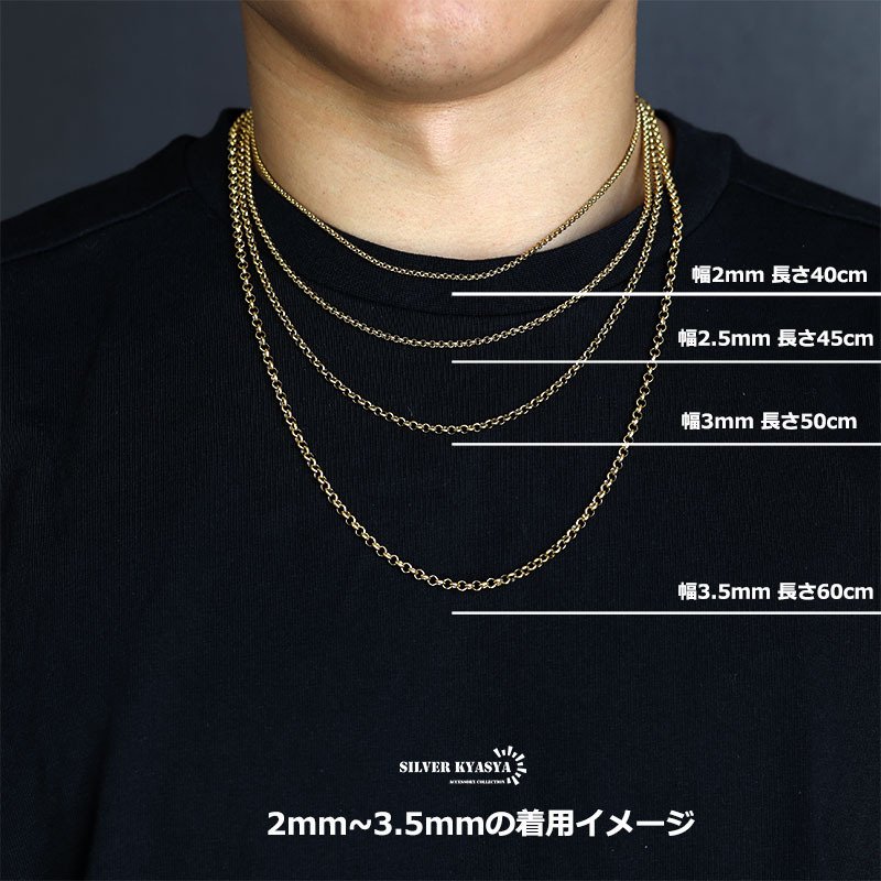 ゴールド ロールチェーンネックレス ステンレスチェーン 金 gold Roll Chain 幅 長さ 太め 細め 切れにくい 錆びにくい 剥がれにくい チェーンの種類 父の日