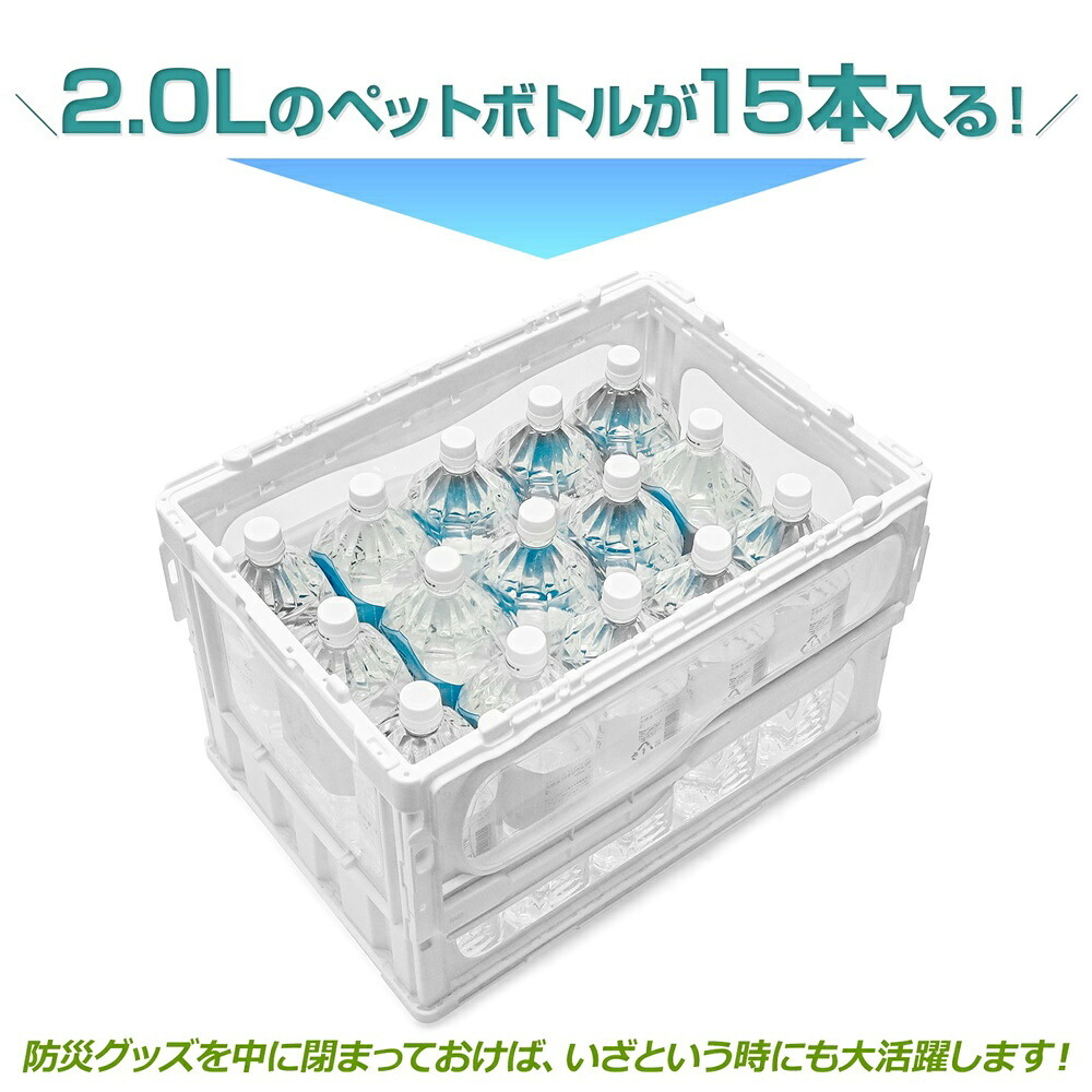 【レビュー投稿で保証120日】折りたたみ コンテナボックス 50L 蓋付き 耐荷重96kg 大容量 収納ボックス 取っ手付き クリア ホワイト 