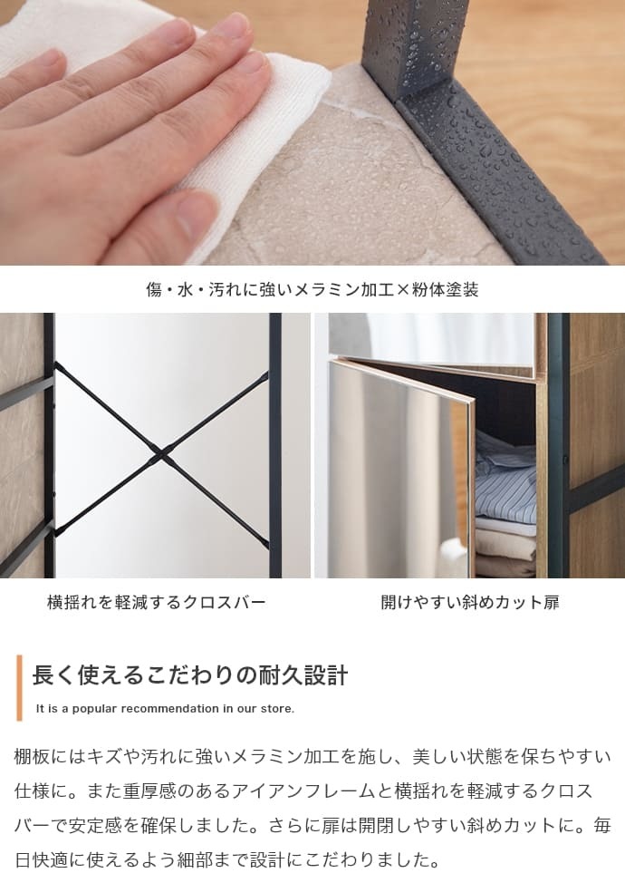 ミラー　＆　収納付きハンガーラック　ハンガーラック　収納　ラック　チェスト　クローゼット　タンス　鏡　全身鏡　姿見　ミラー