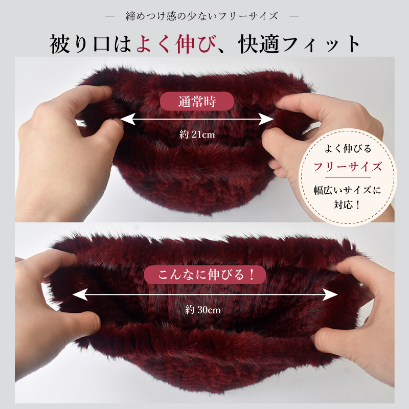 ミンクヤーン 帽子 レディース 毛皮 本物 ミンクファー ニット帽 ファー帽子 リアルファー 軽量 伸びる 冬 防寒 ブラウン ワイン プレセント ギフト 送料無料
