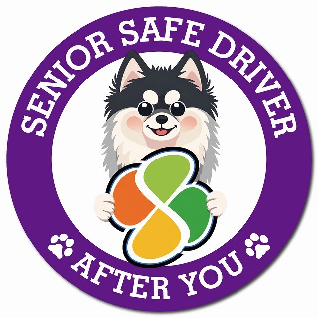 カーサイン 高齢者マーク SENIOR SAFE DRIVER ポンスキー マグネット 強力 直径13cm 肉球 日本製 車 ステッカー