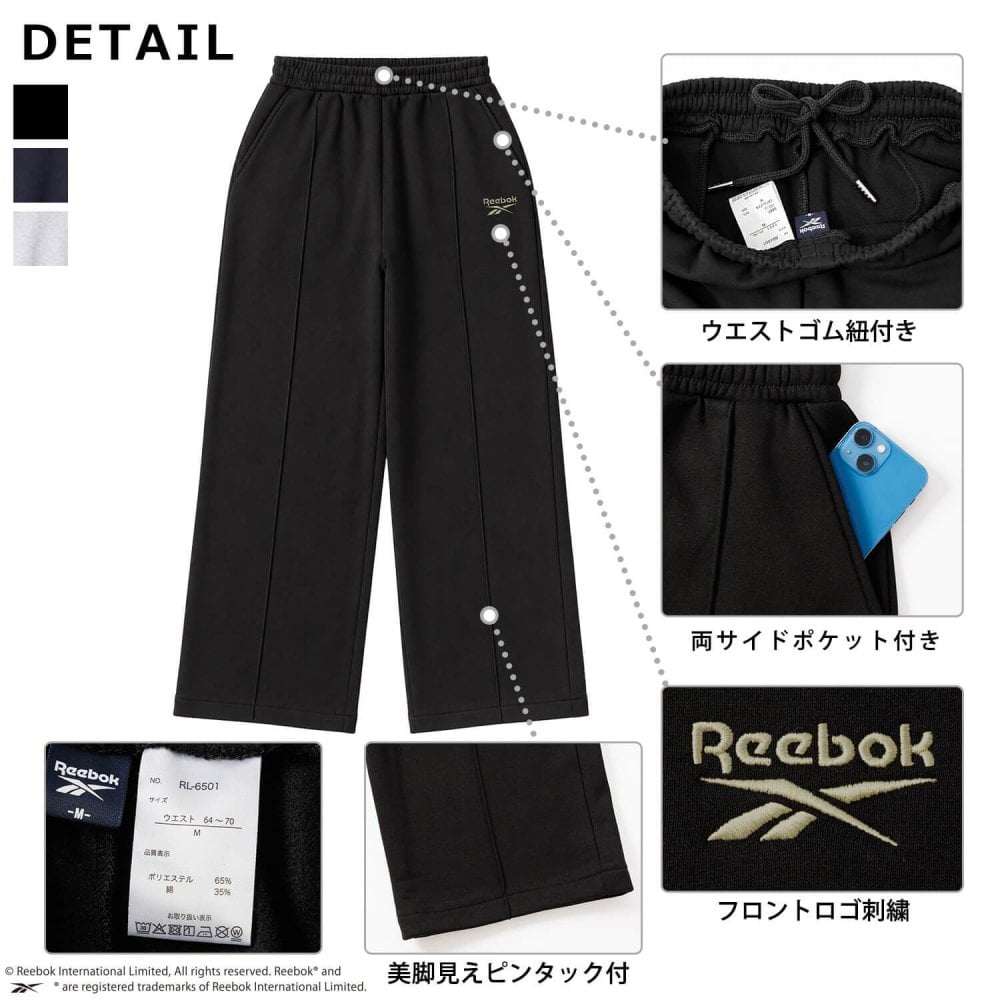 Reebok リーボック スウェットパンツ レディース ワイドパンツ ピンタック イージーパンツ 裏起毛 暖かい ロゴ 防寒 スタイルアップ 脚長 スポーツブランド ストリート ルームウェア M L LL 黒 RL-6501 2026FW Karlas
