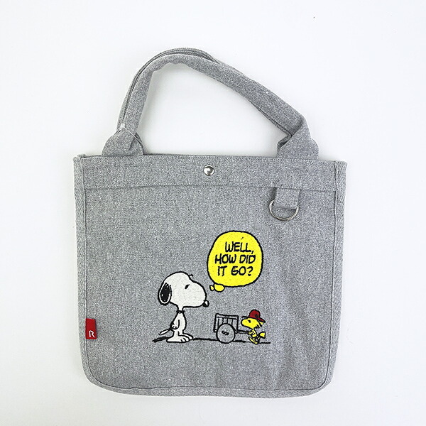 スヌーピー スクエアトートバッグ (グレー)  ルートート ROOTOTE SNOOPY