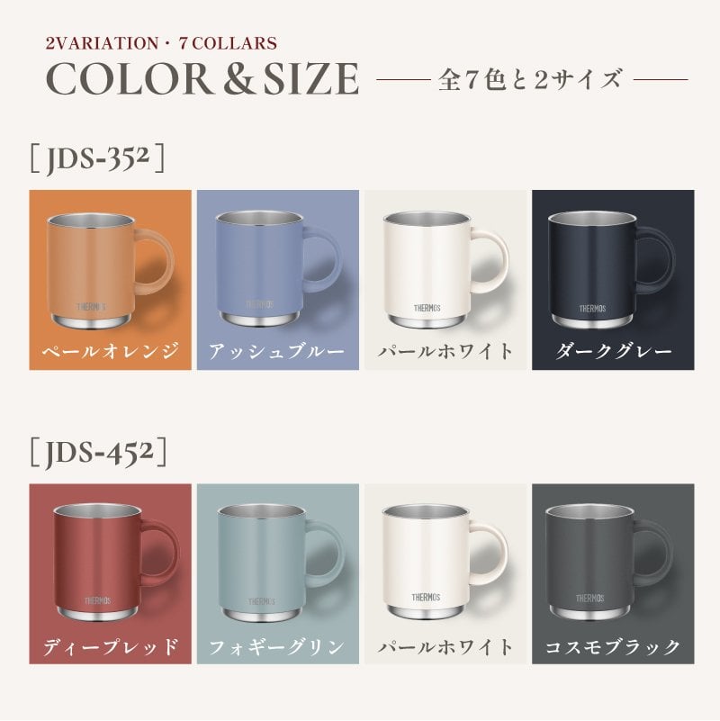 ★【名入れ無料 プレゼント】サーモス THERMOS 真空断熱マグカップ選べるサイズ＆カラー JDS-351/352/452 350ml 450ml 全10色 【イニシャルデザイン】食洗機対応 保温 保冷 スタッキング マグカップ