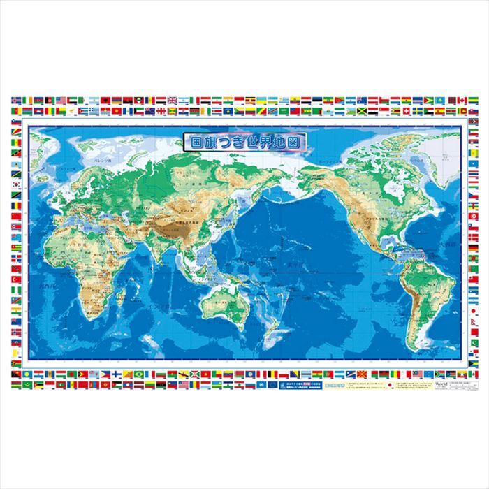 SHOWAGLOBES 絵入りひらがな地球儀 210-HPFR  内祝 内祝い お祝 御祝 記念品 出産内祝い プレゼント 快気祝い 粗供養 引出物