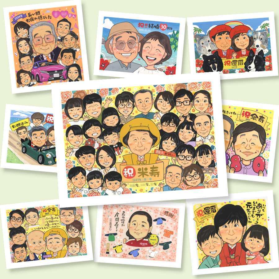 似顔絵 プレゼント 米寿祝い 贈り物 名入れ 手描き ギフト 米寿 長寿祝い 88歳 誕生日 長寿 大人数 両親 家族 お父さん お母さん 修正無料 下書き確認 名入れ 喜ばれる 宝物 そっくり 似てる 長寿 88歳 思い出 大量注文 メモリアルギフト カラフル 同窓会 結婚祝い 白寿祝い 披露宴 節目 古希祝い バレンタインデー 初任給 二次会 ブライダルギフト
