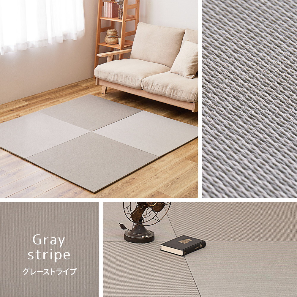 の畳屋さんシリーズ DIY用 薄畳 樹 いつき 約82×82×1.3cm 1枚 敷き畳 置き畳 リフォーム DIY カットできる