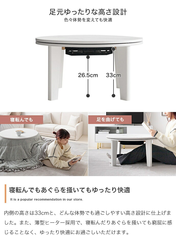こたつ こたつテーブル コタツ こたつセット 円形 丸型 布団セット 洗える こたつ布団 リバーシブル 68×68 197×197 こたつ掛け布団 薄手 省スペース 省エネ 節電 コンパクト 一人暮らし ワンルーム リボン フリル かわいい 新生活