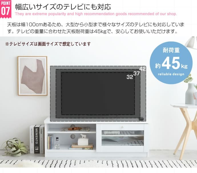 テレビ台 テレビボード ローボード おしゃれ 一人暮らし 白 北欧 収納 コンパクト スリム 省スペース 幅100cm 韓国 インテリア TVボード AVボード 木製 ガラス 新生活