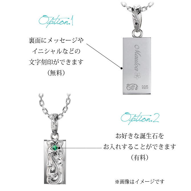 ハワイアンジュエリー ネックレス スクロール シルバー ネックレス 刻印 無料 誕生石入れ可 ダブル プレート Sサイズ 30.5mm ロジウムコーティング シルバー925 ギフトラッピング可能 メンズ レディース ハロウィン 【品番：CG-SP310】