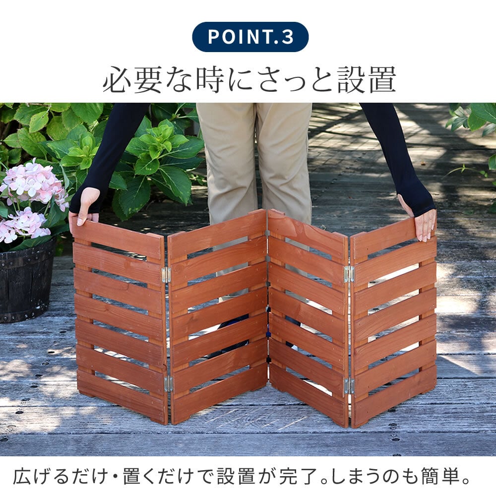 ガーデン エクステリア 折りたたみフェンス 木製 フェンス 幅120cm ウッドフェンス 置くだけ 天然木 花壇フェンス 柵 ガーデニング おしゃれ 自立式 間仕切り 目隠し ペットガード ベランダ 庭 玄関 仕切り コンパクト収納 横ボーダー 屋外