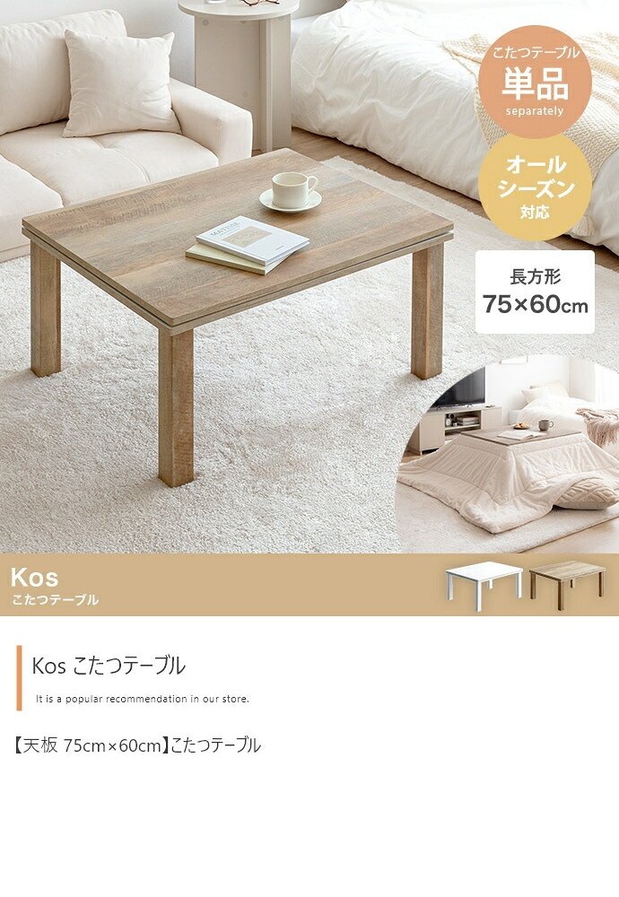 こたつセット こたつテーブル こたつ布団 2点セット コタツ布団 炬燵 こたつ机 長方形 コーデュロイ リバーシブル 毛布 こたつ掛け布団 薄掛け 軽量 丸洗い 洗濯可 洗える 上掛け リビング ダイニング 一人暮らし