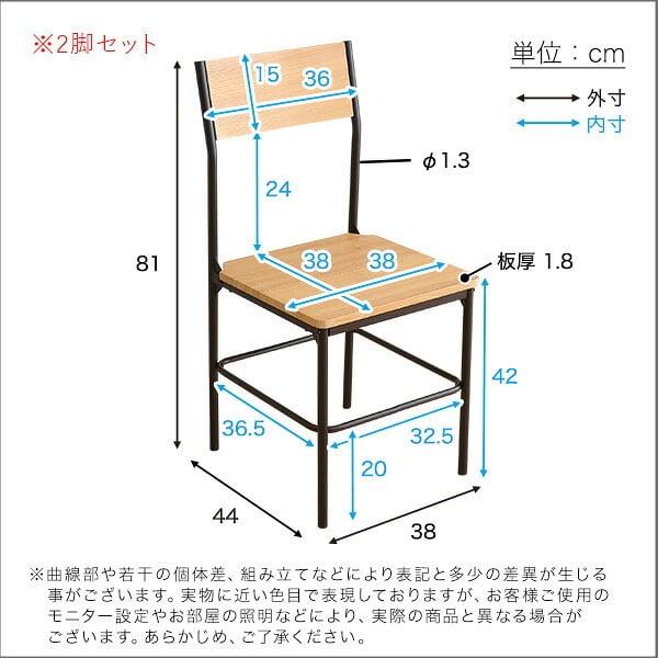 オフィスチェア ヴィンテージ背もたれ付き 2脚セット BRV-2C--SBO シャビーオーク ホームテイスト ヴィンテージ 背もたれ付き コンパクト オフィス おしゃれ デスクチェア オフィス椅子 事務椅子 パソコンチェア PCチェア ワークチェア 家具