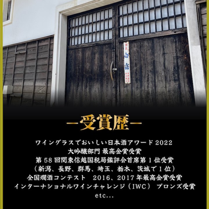敬老の日 秋季限定 日本酒 飲み比べセット 720ml×5本 送料無料 秋あがり ひやおろし 辛口 酒 お酒 日本酒 純米吟醸原酒 ミニ 小瓶 残暑見舞い 敬老の日 プレゼント ギフト 贈答 贈り物 お礼 お祝い 内祝い お返し お父さん 誕生日 退職祝い 蔵元直送 新潟 高野酒造