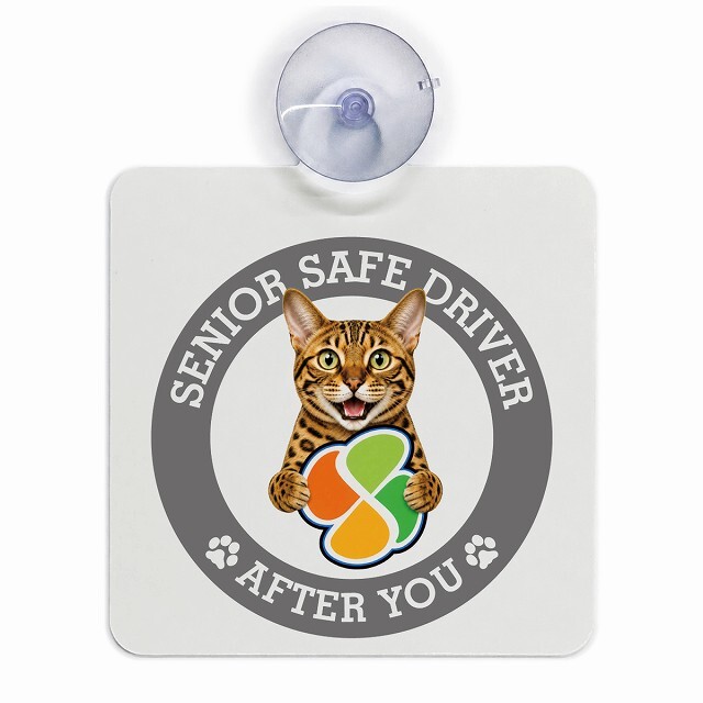 カーサイン 高齢者マーク SENIOR SAFE DRIVER ベンガル 車内用 吸盤タイプ 収れん火災防止タイプ 肉球 日本製 車 ステッカー
