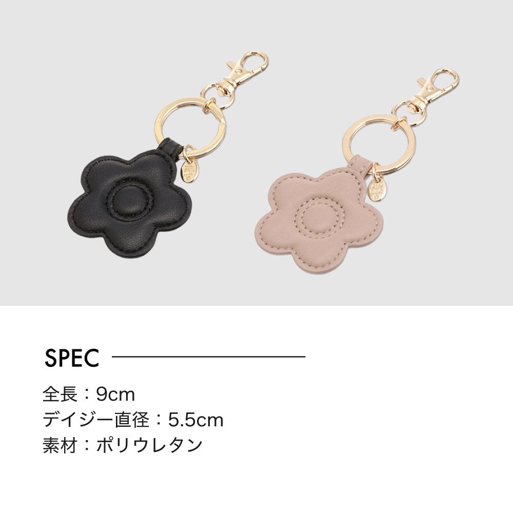 【公式】MARY QUANT マリークヮント ダイカットデイジー2 バッグチャーム [ブラック/ベージュ] チャーム キーホルダー 