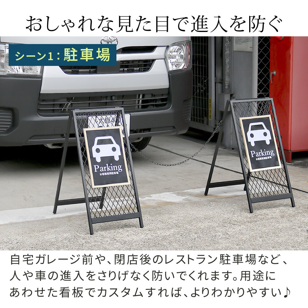 ガーデン エクステリア スタンド式チェーンゲート「TWILL」 ツイル TW003 チェーンスタンド カーポール コーナーポール 柵 門 扉 フェンス 侵入防止 飛び出し防止 立入禁止 車庫 駐車 置くだけ 駐輪場 庭 私有地 玄関 間仕切り 連結
